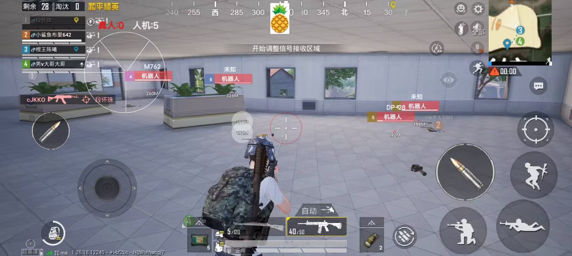 和平精英的辅助触控在哪（和平精英辅助触控在哪里找）
