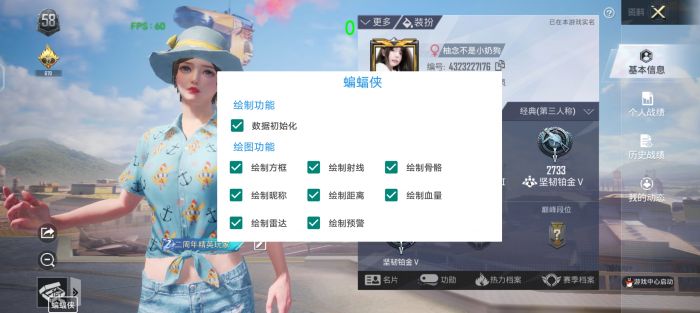 和平精英的辅助器坏了怎么办（和平精英辅助器失灵了怎么办）